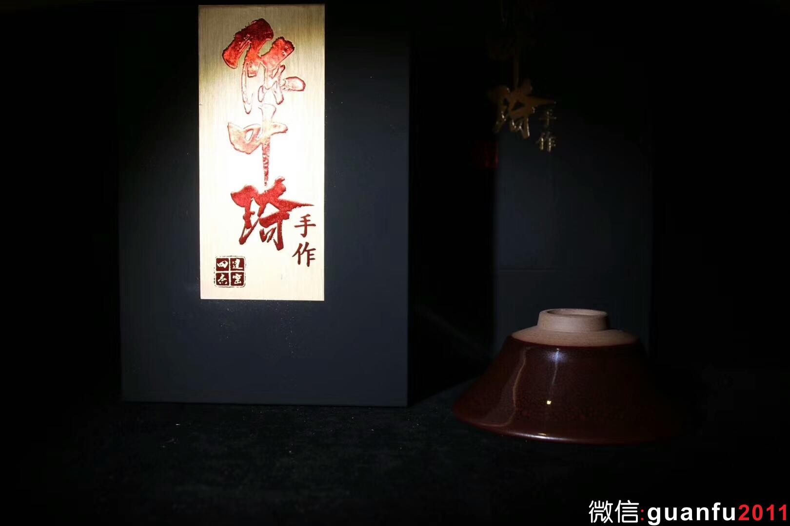 萬佛朝圣/修身紅鷓鴣-陳葉琦制 規(guī)格：11.5*4.8公分