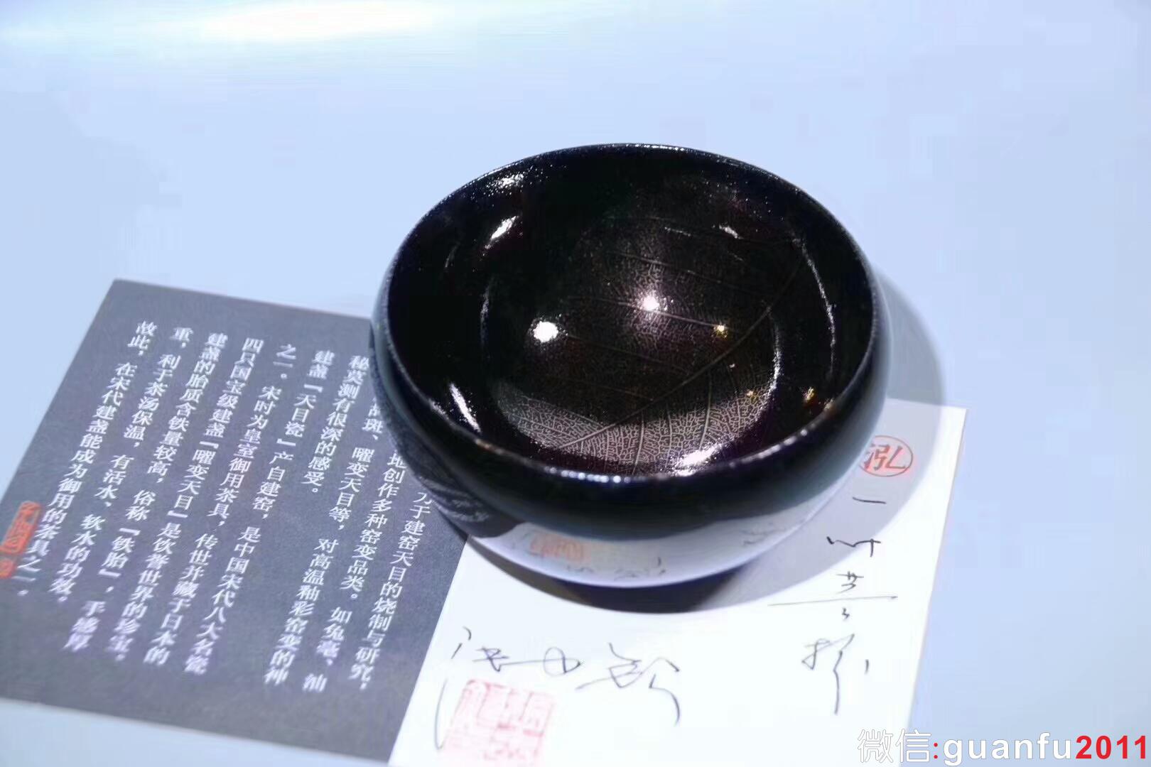 烏金釉 張中欽作品 —— 涅槃