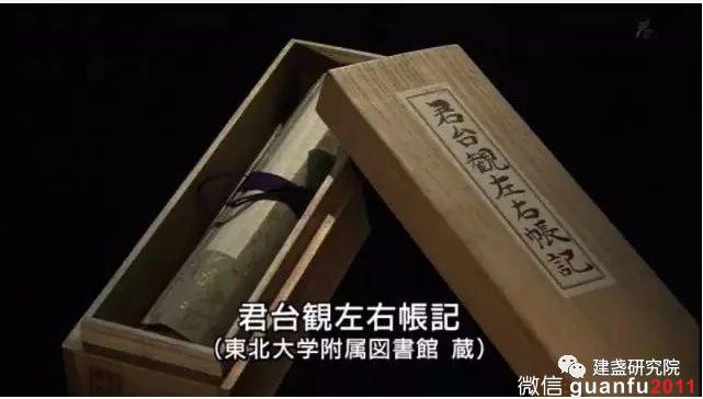 為何歷代日本權(quán)貴將軍獨(dú)愛(ài)中國(guó)曜變建盞？