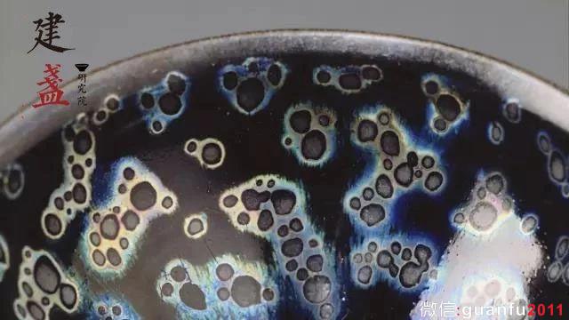 曜變，就是氣氛達(dá)到極致的產(chǎn)物；附陸金喜「晦翁」新燒“曜變盞”