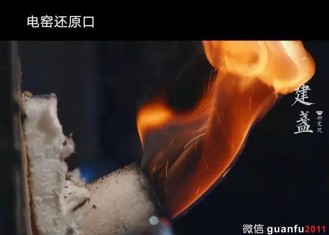 曜變，就是氣氛達(dá)到極致的產(chǎn)物；附陸金喜「晦翁」新燒“曜變盞”