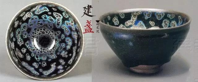 曜變，就是氣氛達(dá)到極致的產(chǎn)物；附陸金喜「晦翁」新燒“曜變盞”