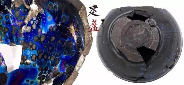 曜變，就是氣氛達(dá)到極致的產(chǎn)物；附陸金喜「晦翁」新燒“曜變盞”