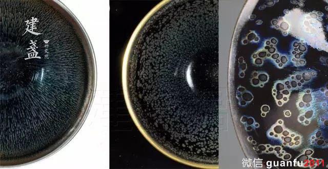 曜變，就是氣氛達(dá)到極致的產(chǎn)物；附陸金喜「晦翁」新燒“曜變盞”