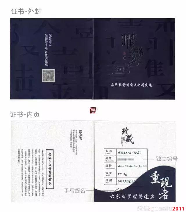 曜變，就是氣氛達(dá)到極致的產(chǎn)物；附陸金喜「晦翁」新燒“曜變盞”