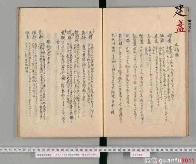 中國(guó)天價(jià)國(guó)寶曜變建盞，日本美術(shù)館寧賣三億的《六龍圖》以營(yíng)生也不賣它！