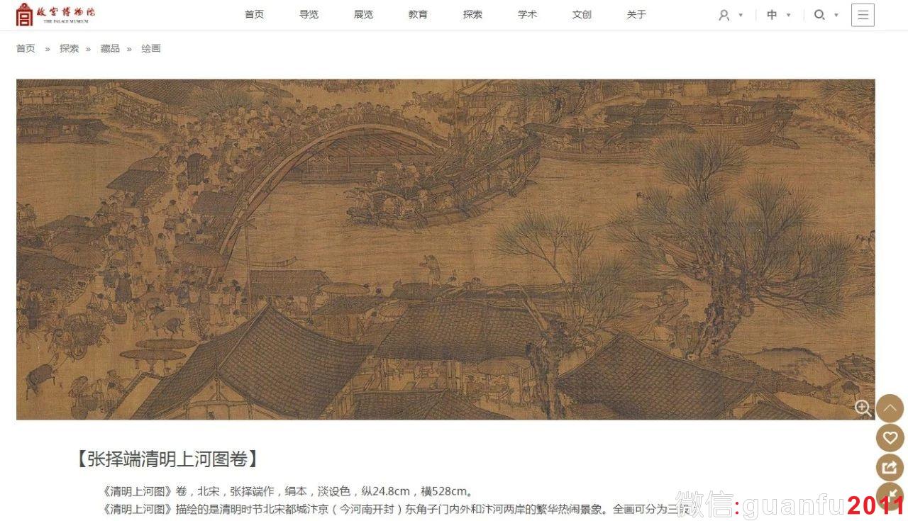 李達(dá)：建盞美學(xué)之道-無(wú)一物中無(wú)盡藏