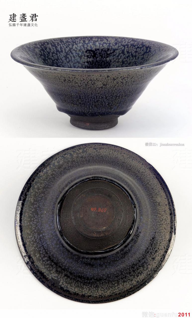 李達(dá)：建盞美學(xué)之道-無(wú)一物中無(wú)盡藏