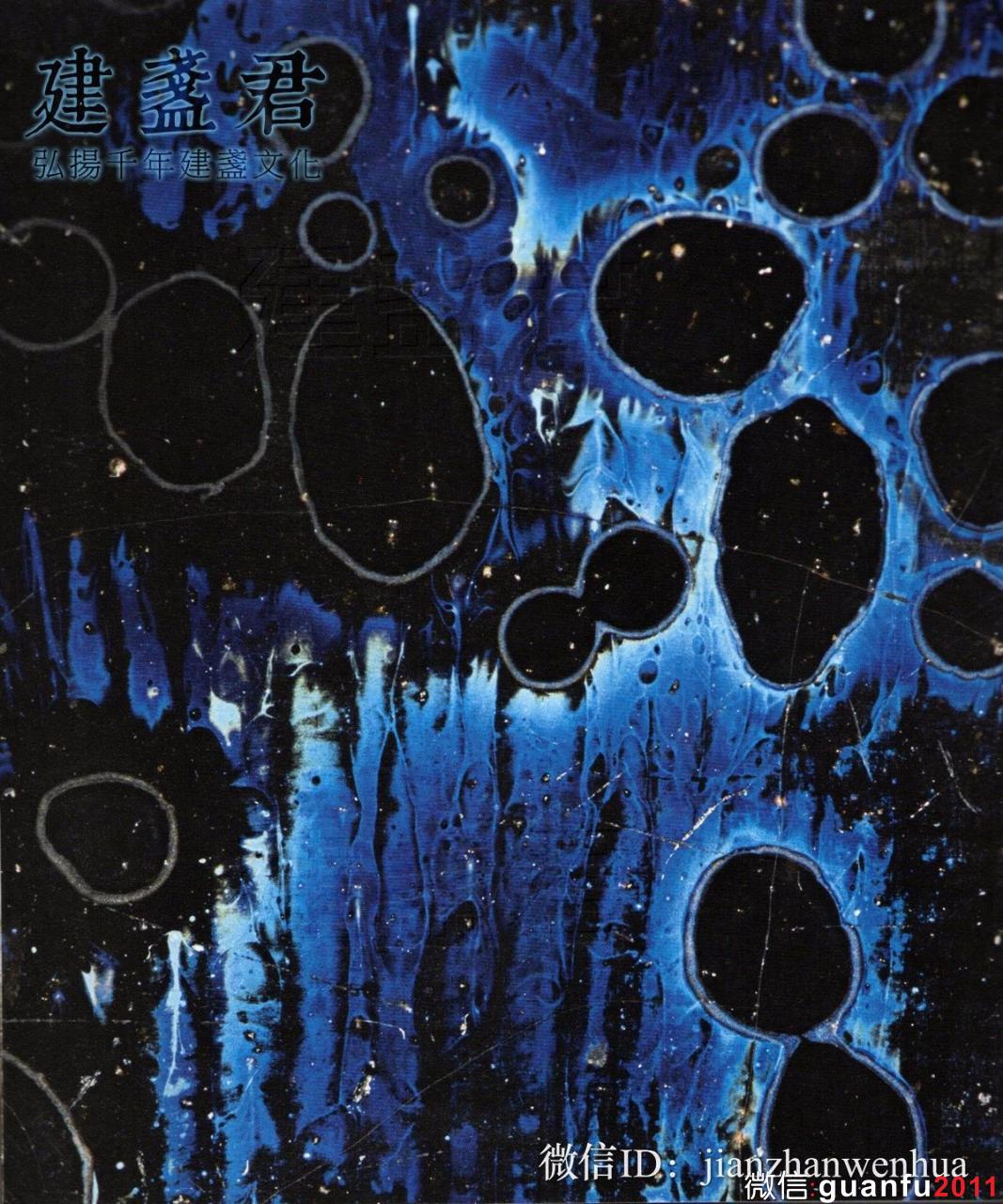 李達(dá)：建盞美學(xué)之道-無(wú)一物中無(wú)盡藏