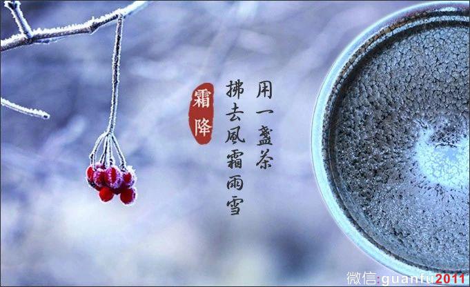 千江月.張中欽建盞新品：霜 降