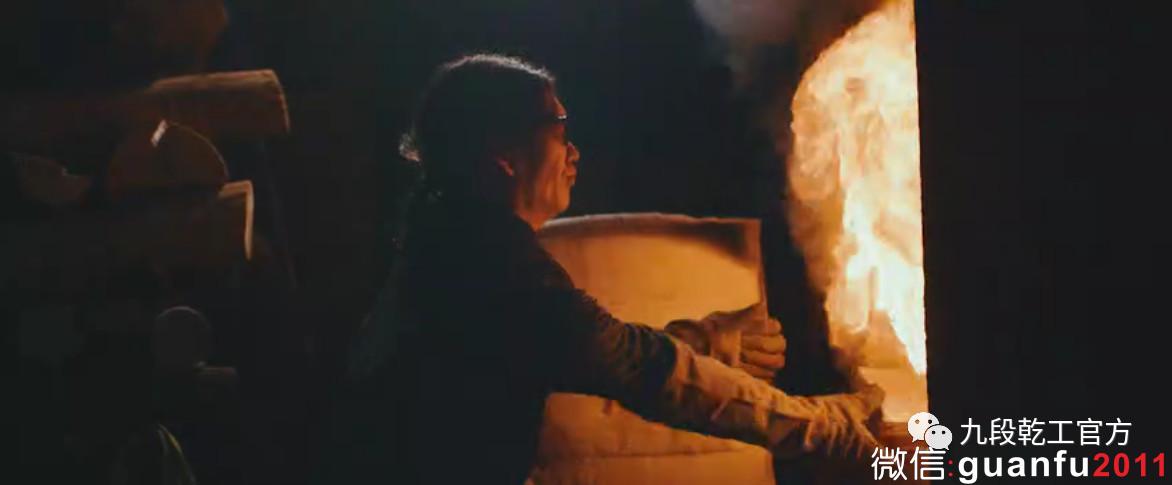 九段乾工吳興乾龍窯柴燒押窯尋宋韻建盞