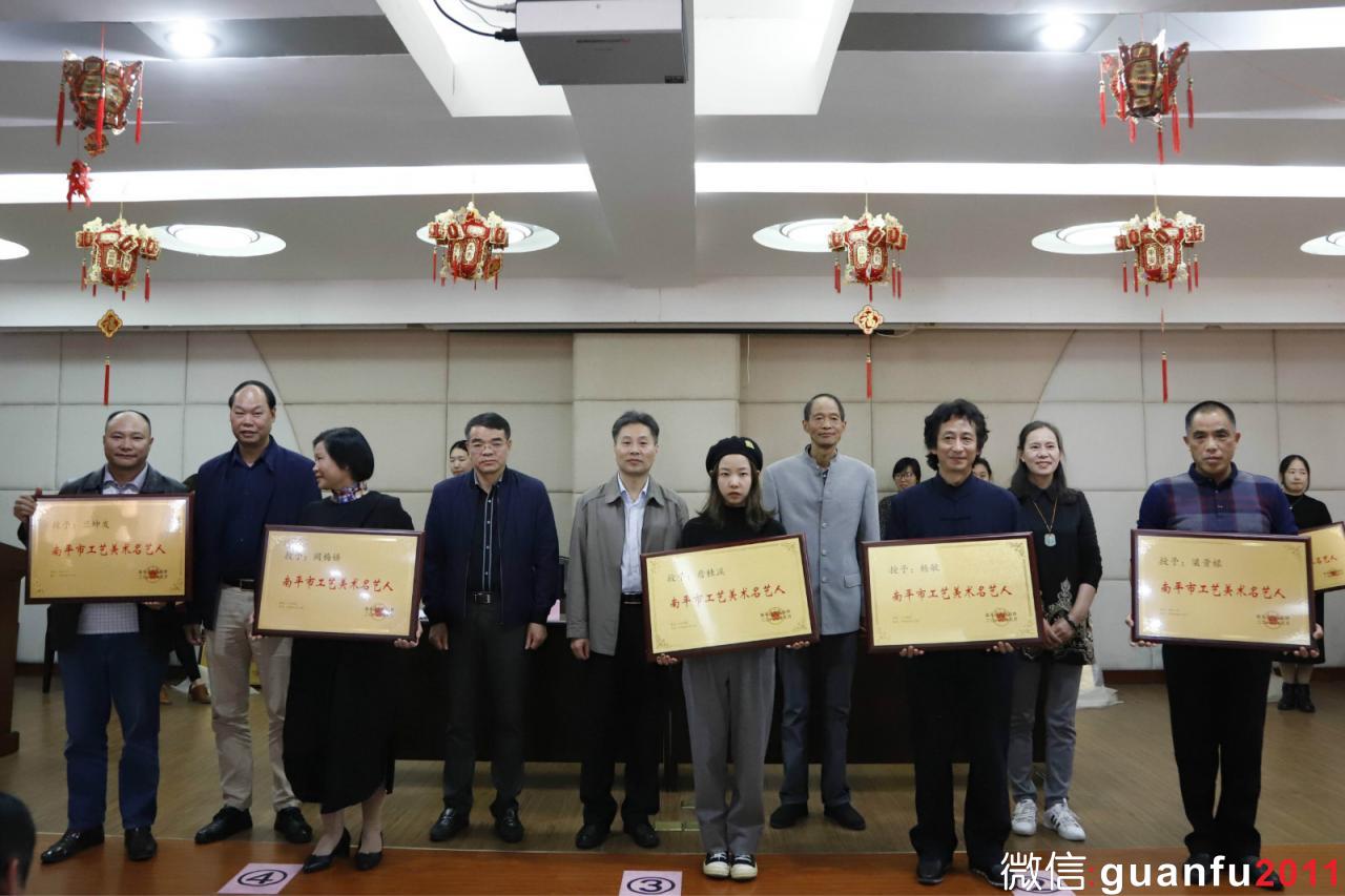 51人成為第二屆南平市工藝美術(shù)名藝人（含建盞）