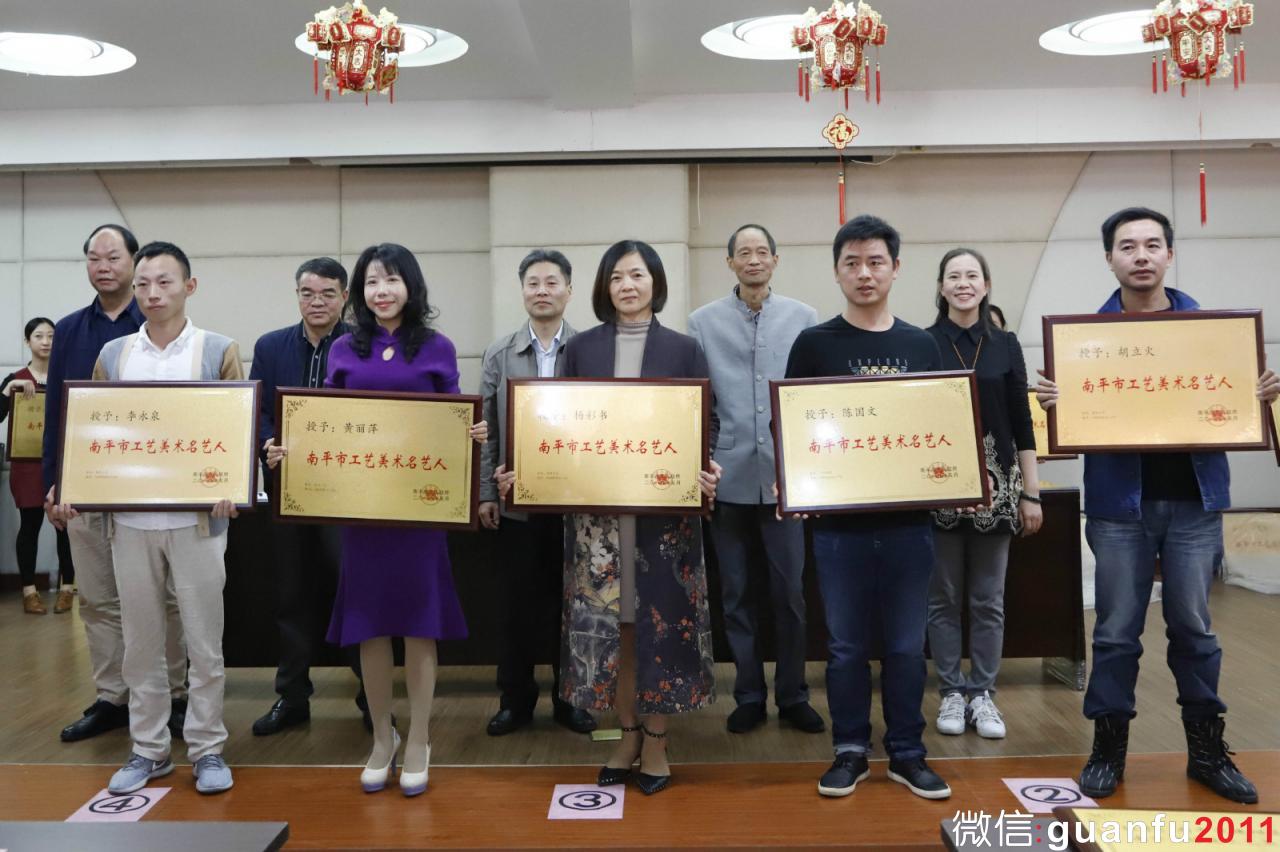 51人成為第二屆南平市工藝美術(shù)名藝人（含建盞）