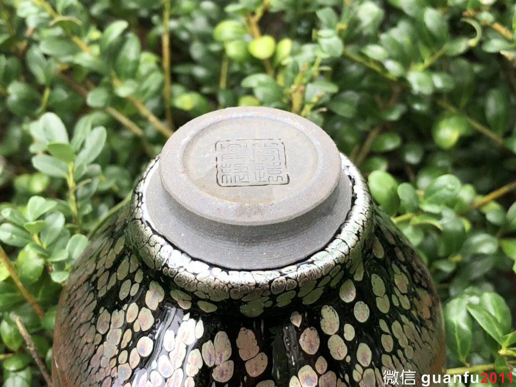 李盞 李遠興老師 紫霞油滴系列