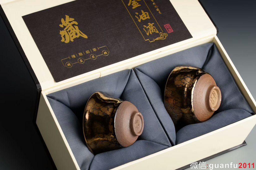 禮品  黃上興老師  金油滴 對(duì)杯
