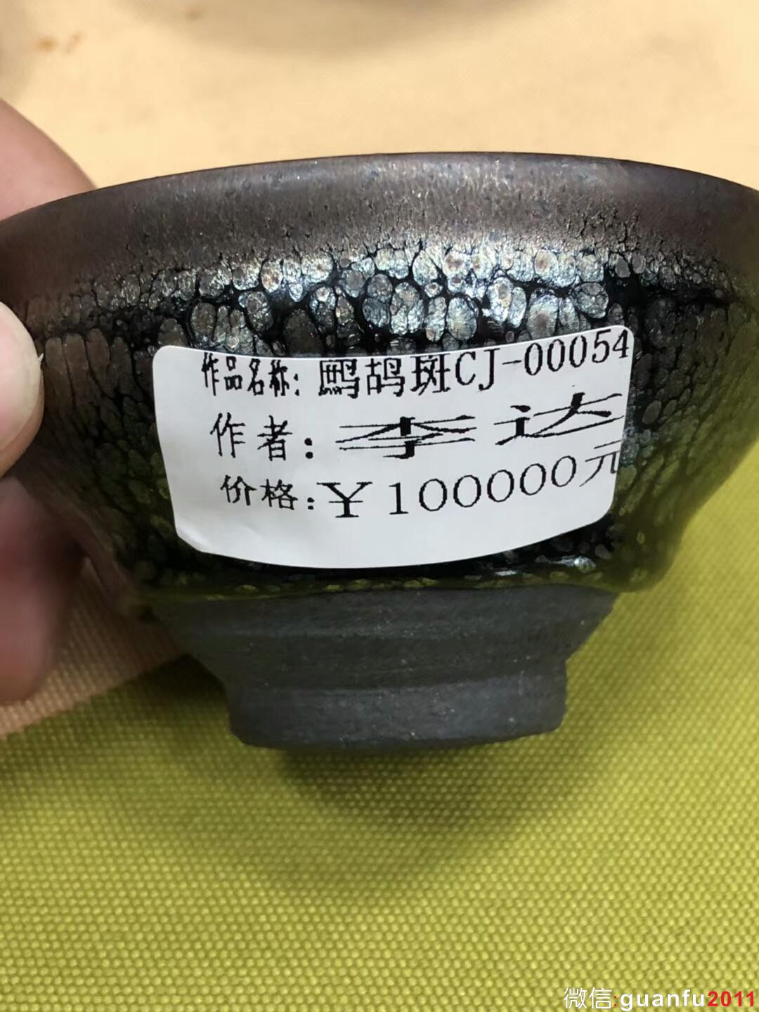 mmexport1544236690037