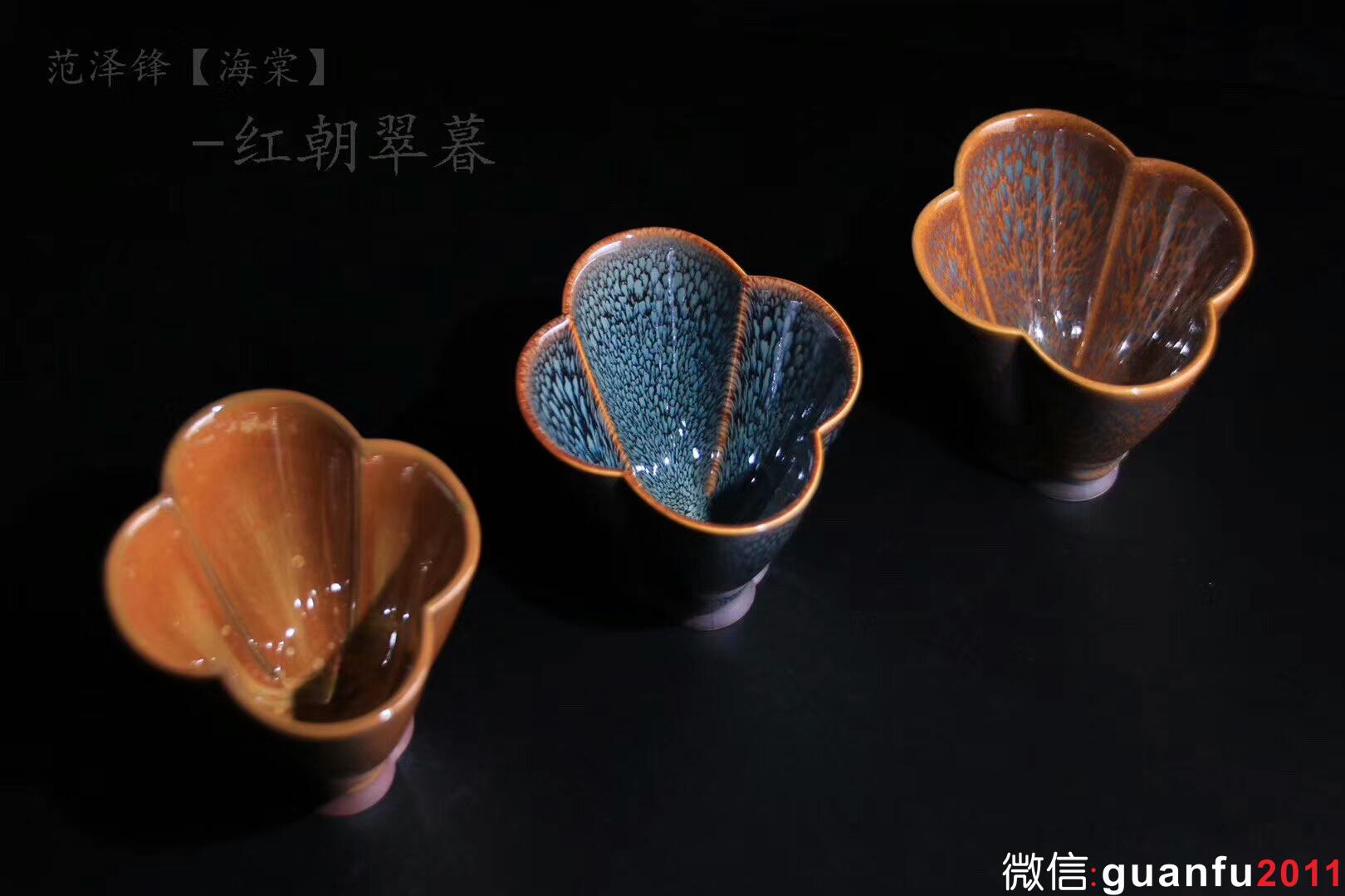 作者：范澤鋒 作品：【紅朝翠暮】海棠 口徑：10.5cm*7cm