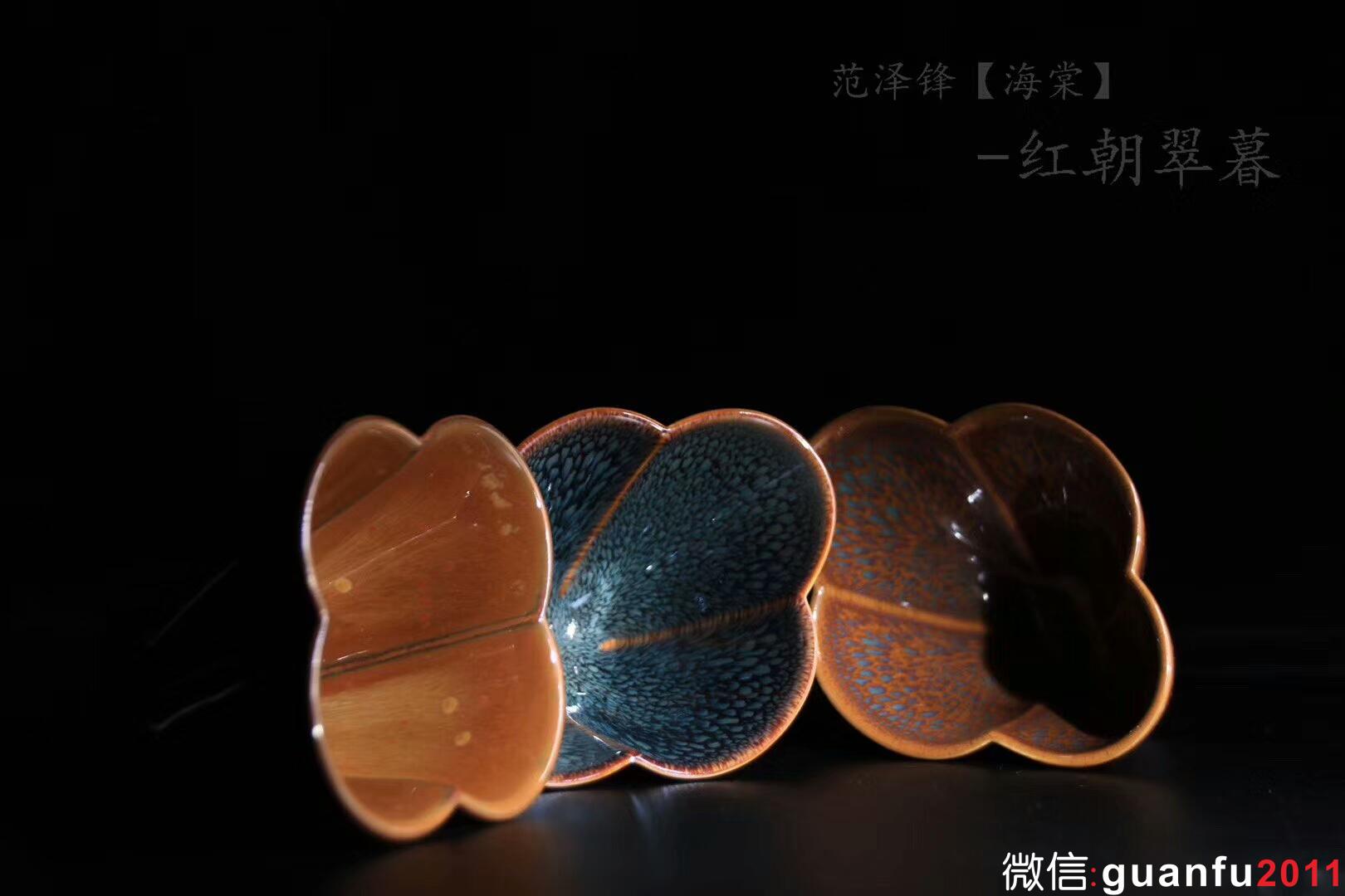 作者：范澤鋒 作品：【紅朝翠暮】海棠 口徑：10.5cm*7cm