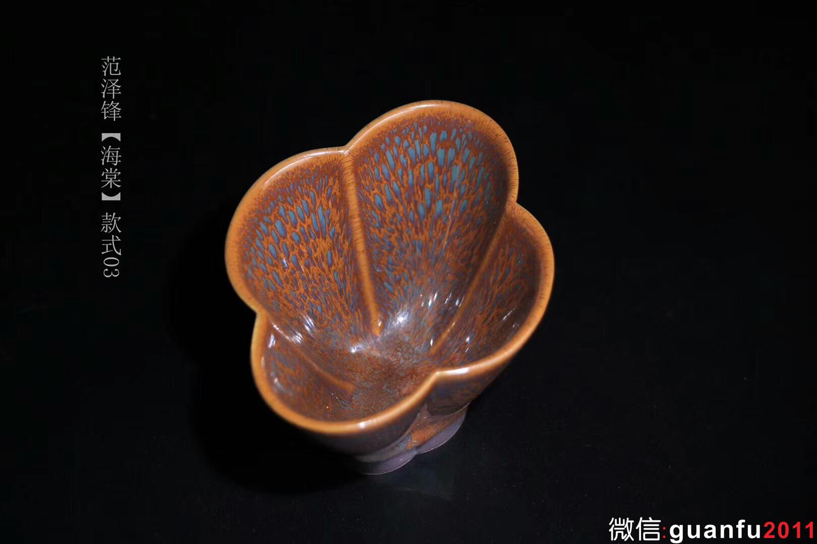 作者：范澤鋒 作品：【紅朝翠暮】海棠 口徑：10.5cm*7cm