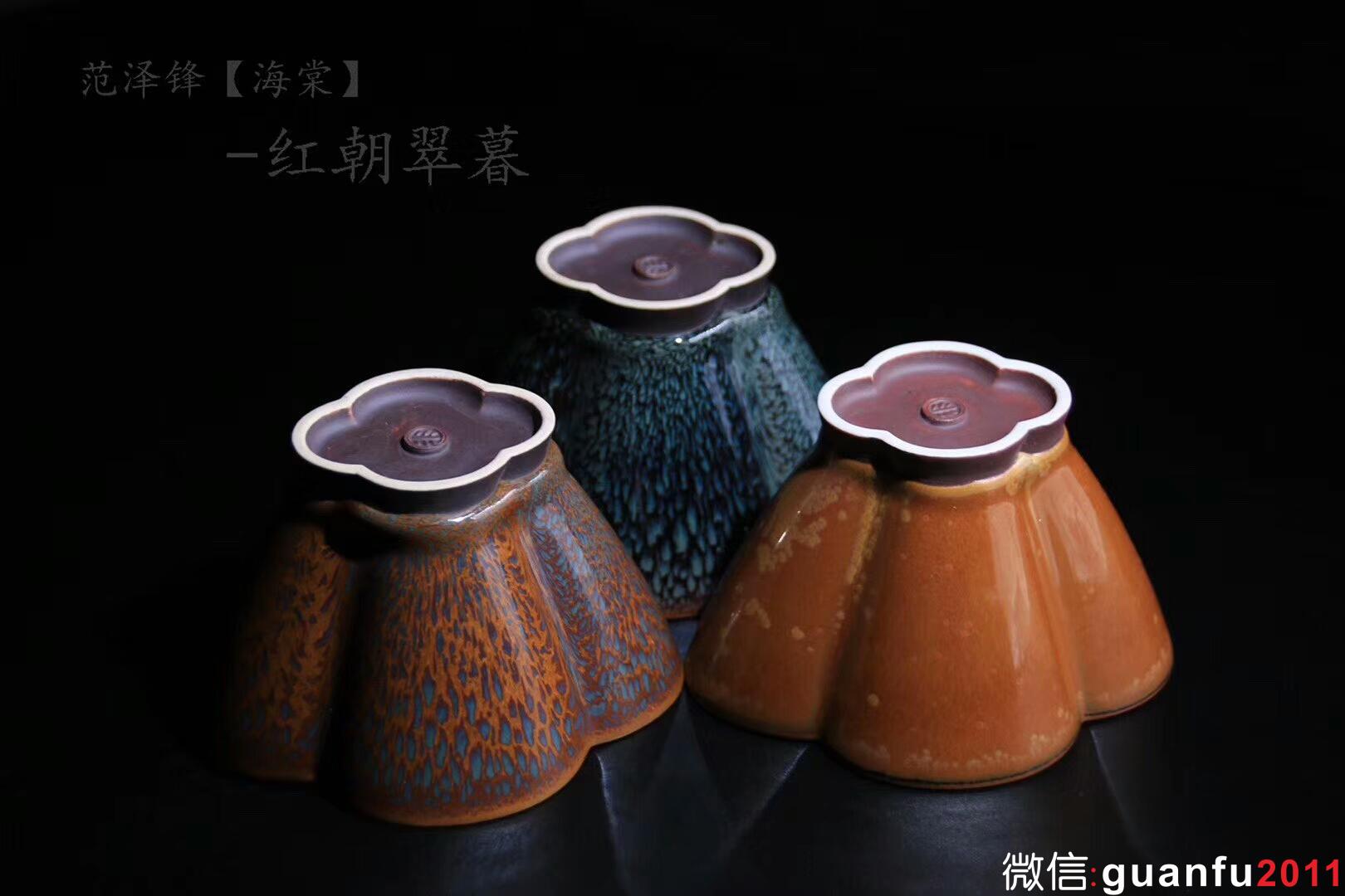 作者：范澤鋒 作品：【紅朝翠暮】海棠 口徑：10.5cm*7cm