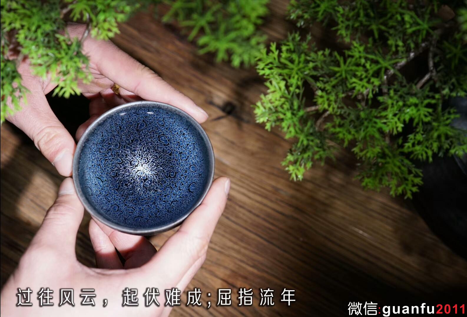 千回·大宋/寧吉(雙杯作品）