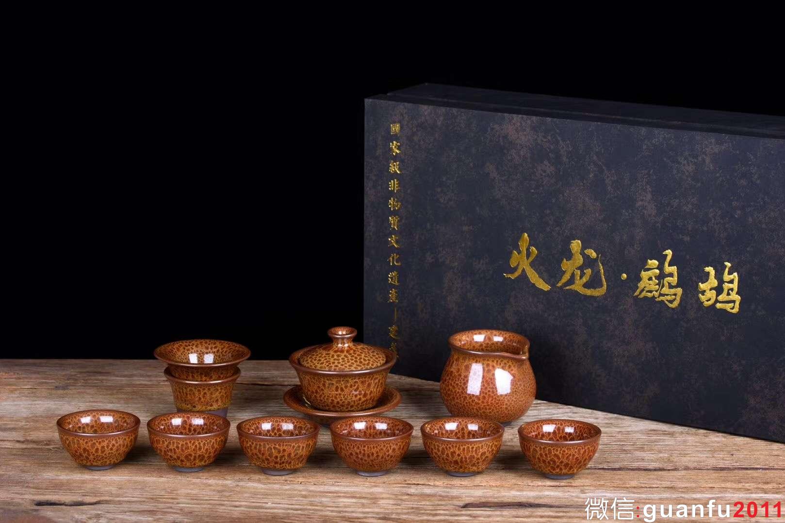 新品推薦  仿宋建盞  火龍鷓鴣   12件套茶具套裝