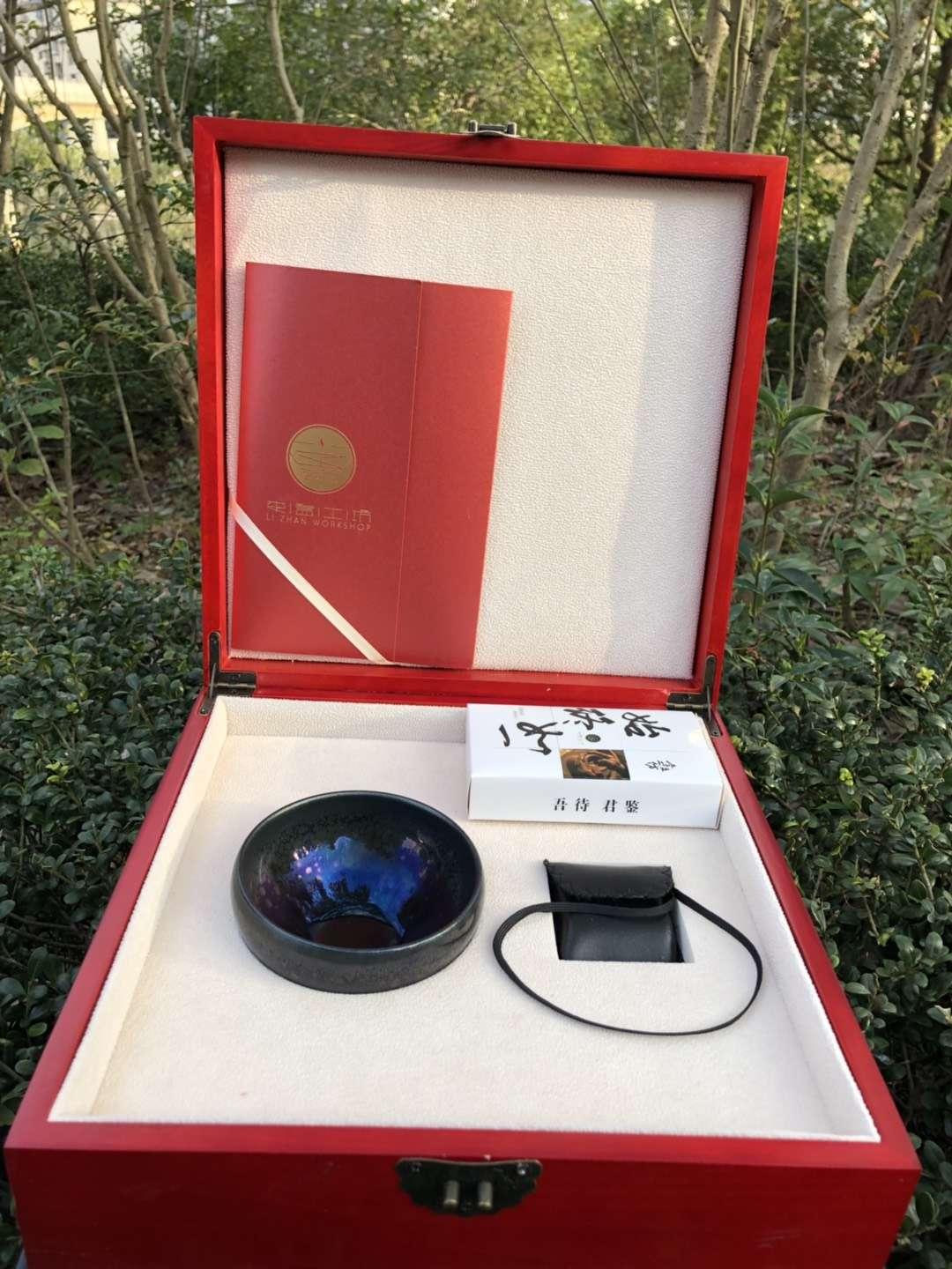 新品上市（天 曜）茶盞