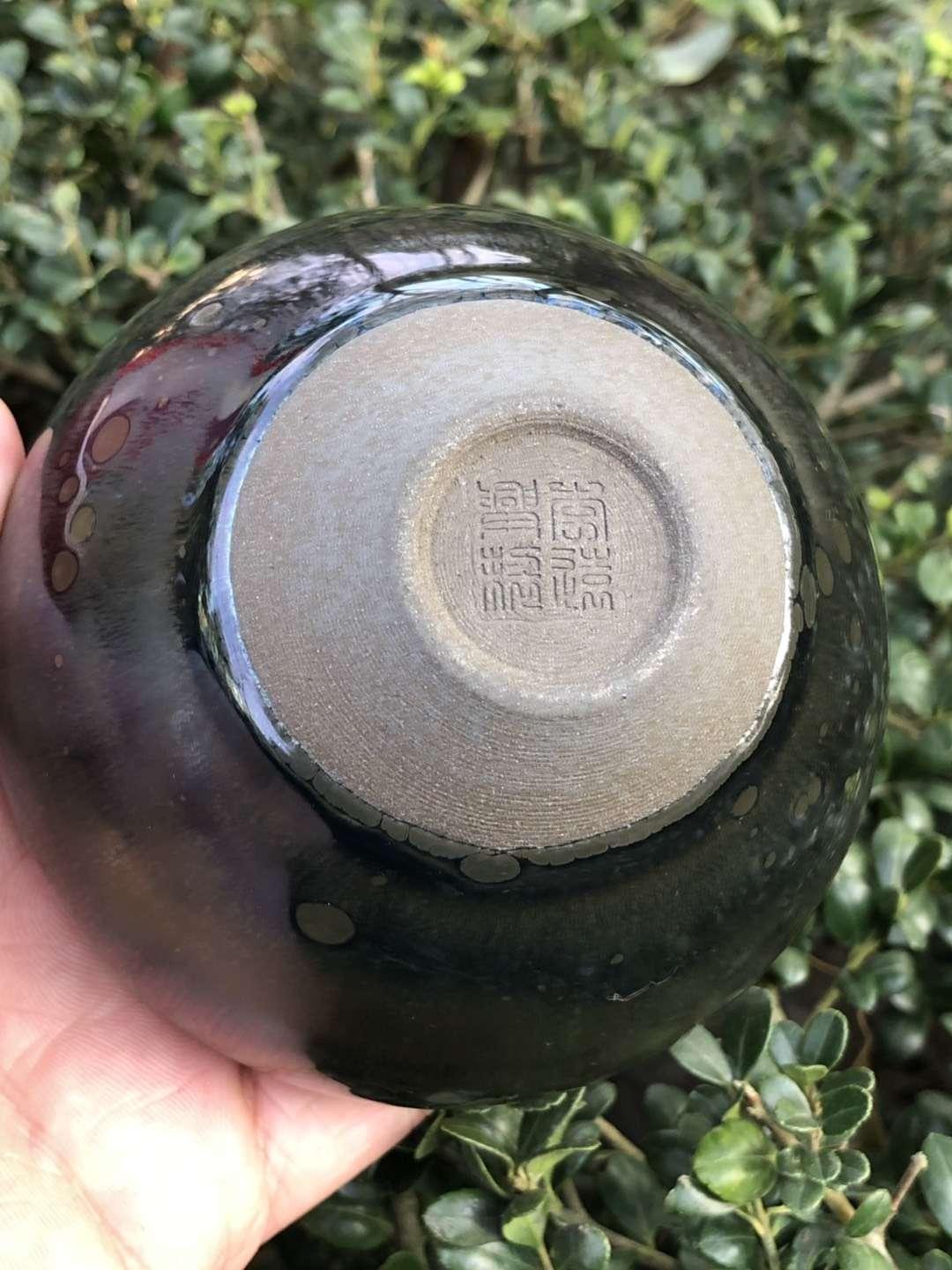 新品上市（天 曜）茶盞