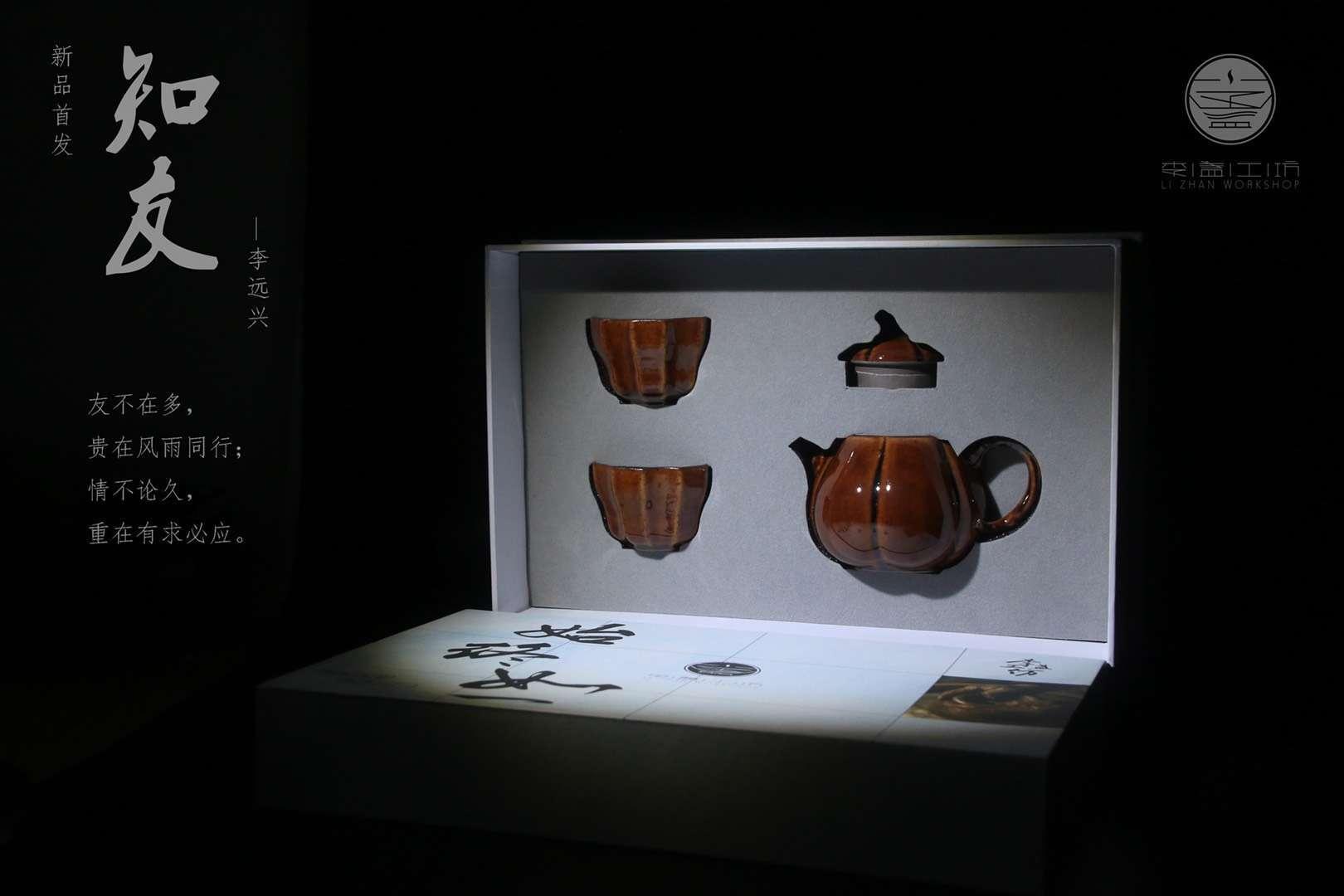 高級(jí)工藝師美術(shù)師——李遠(yuǎn)興老師