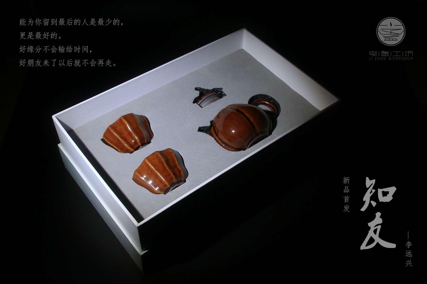 高級(jí)工藝師美術(shù)師——李遠(yuǎn)興老師