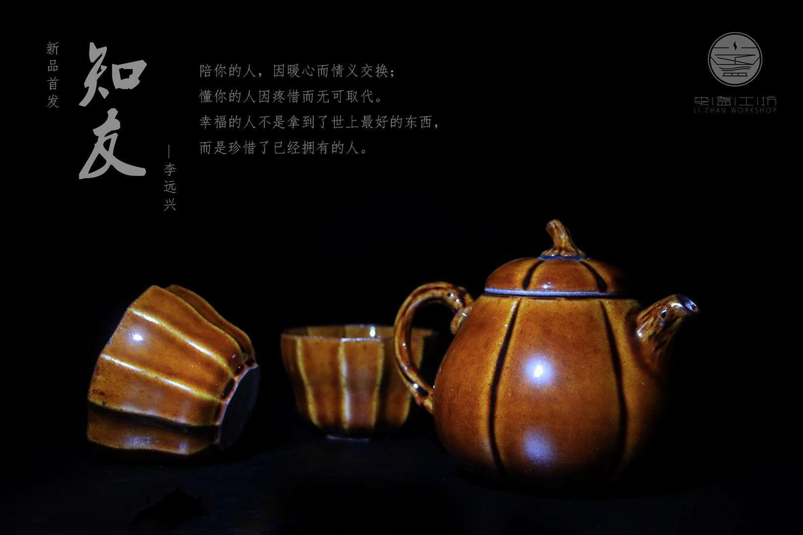 高級(jí)工藝師美術(shù)師——李遠(yuǎn)興老師