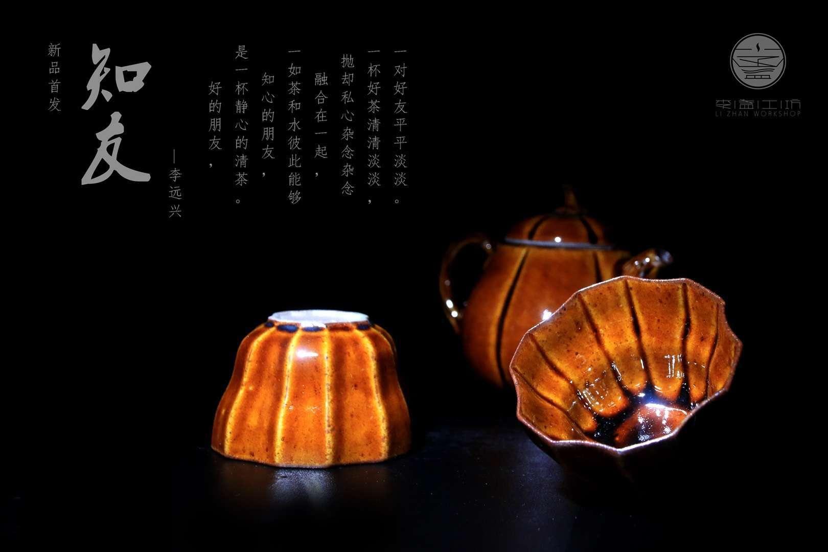 高級(jí)工藝師美術(shù)師——李遠(yuǎn)興老師