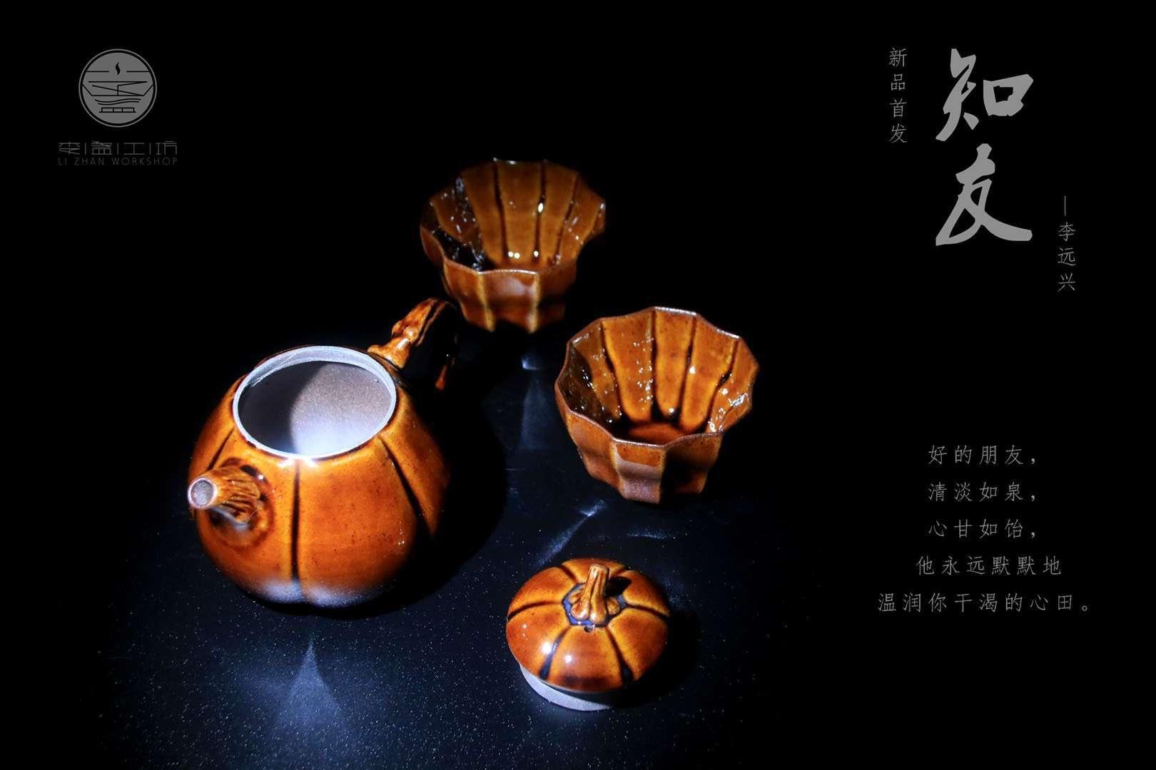 高級(jí)工藝師美術(shù)師——李遠(yuǎn)興老師