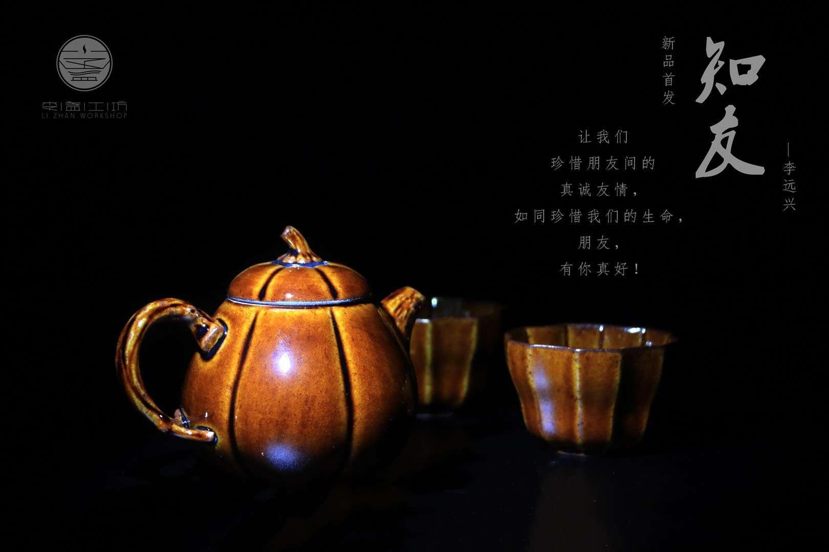 高級(jí)工藝師美術(shù)師——李遠(yuǎn)興老師