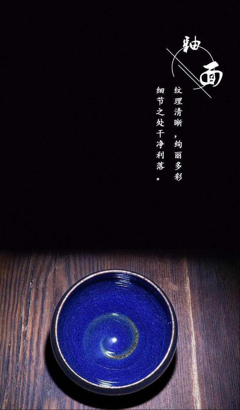 作者：張中欽 作品：【月夜】新品  口徑：7.8cm*5cm