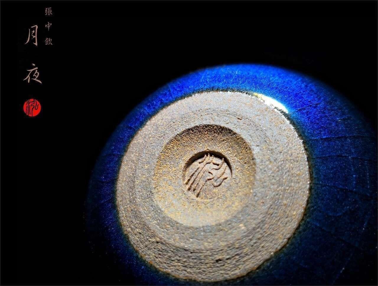 作者:張中欽 作品:【月夜】新品 口徑:7.8cm*5cm