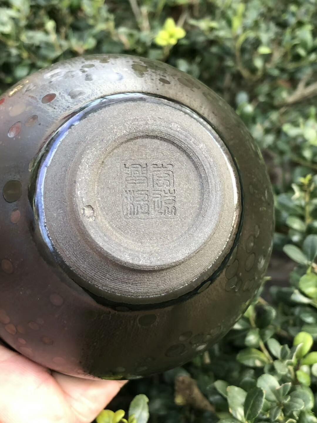 李遠興老師作品 天曜 束口型 規(guī)格:9*6公分