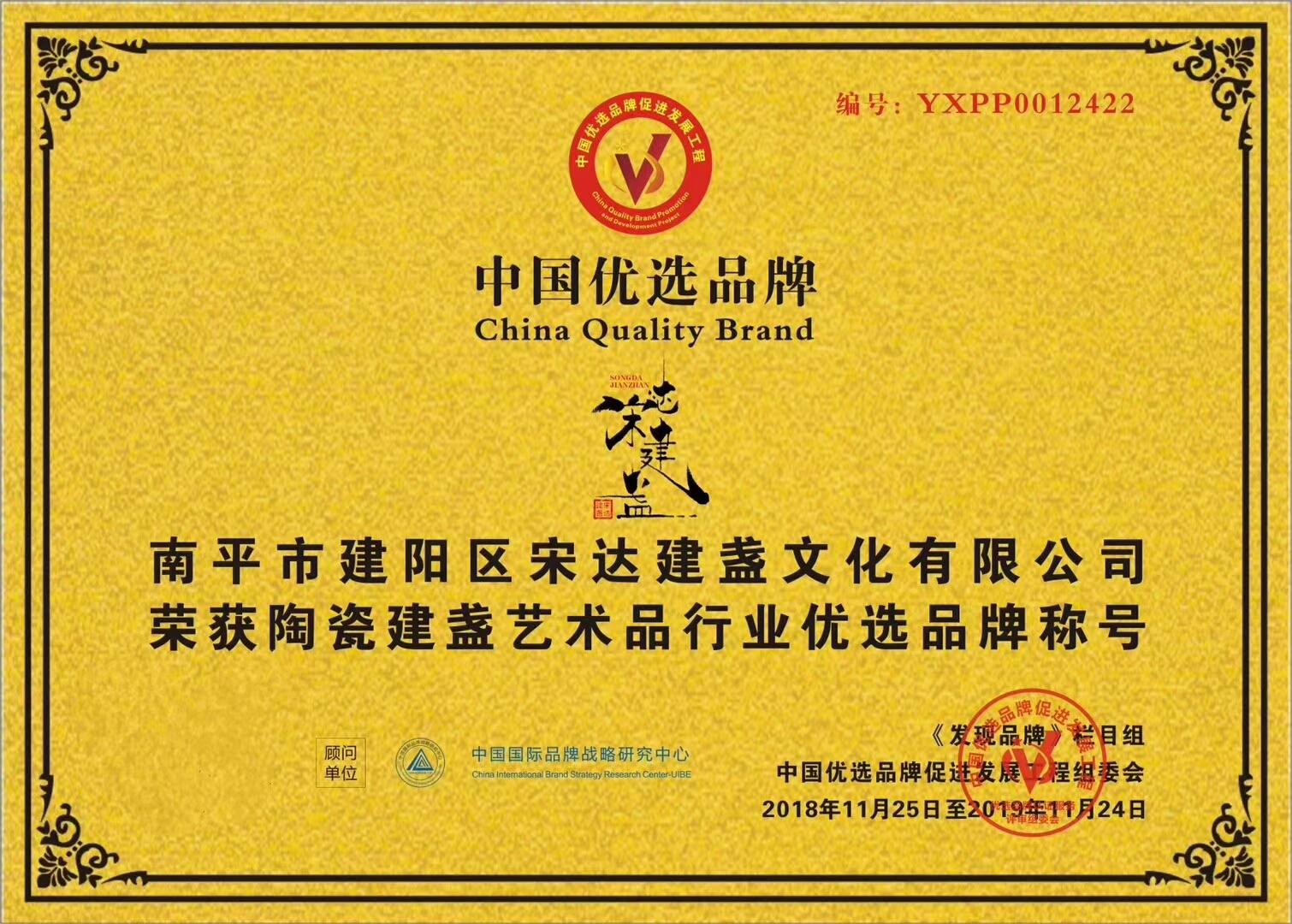 mmexport1550297862424