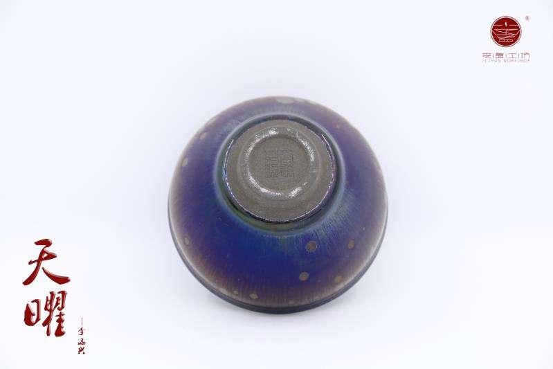 (天 曜 茶 盞)—— 工藝美術師 (李遠興老師 ) 束口型 口徑:9高:6