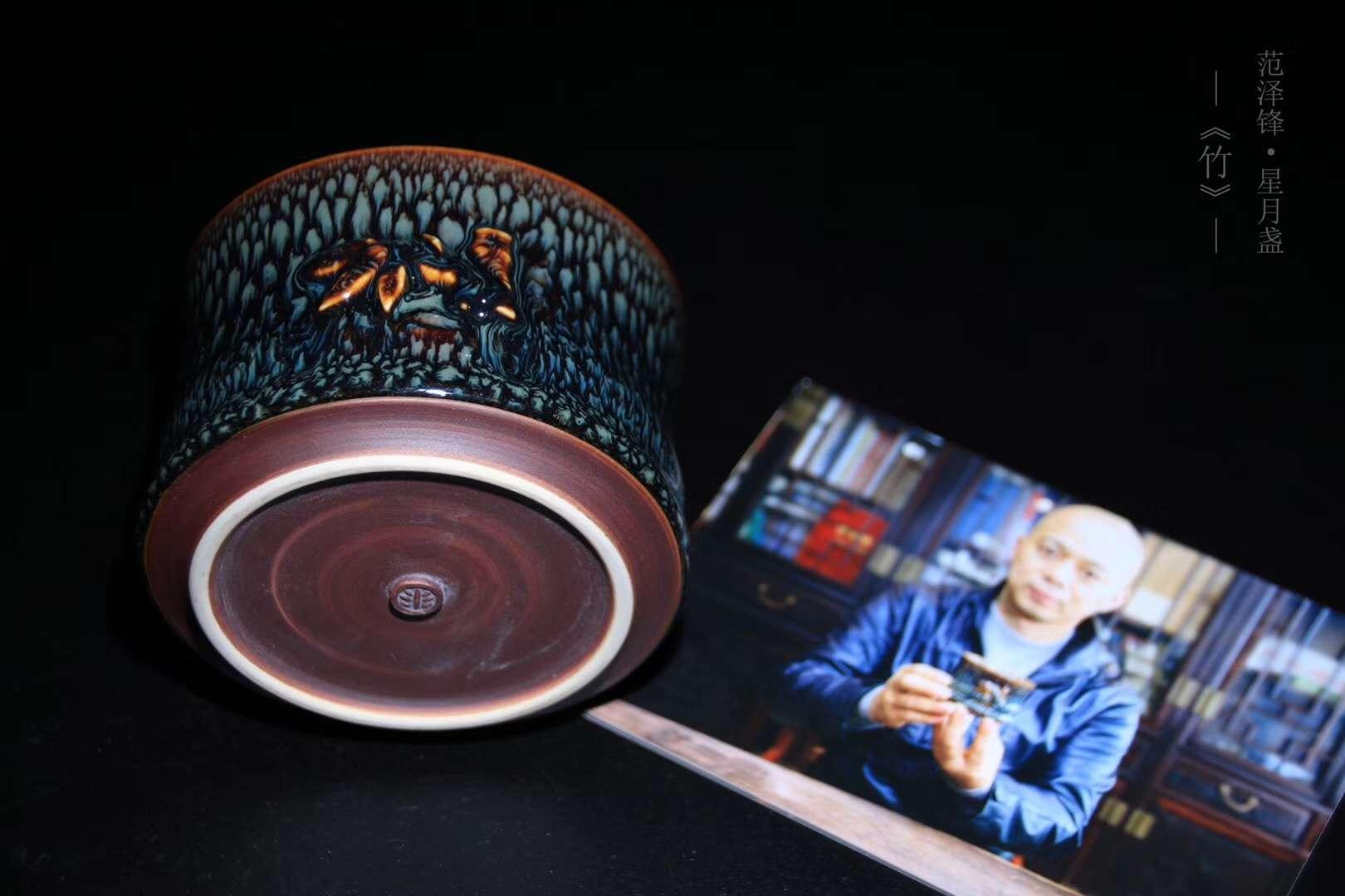 國工匠范澤鋒老師作品【松·竹·梅】