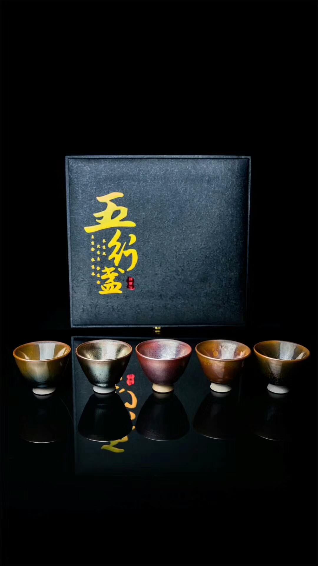 【作者】建窯四杰·陳葉琦 【作品】五行盞 【尺寸】7.5×5.8cm