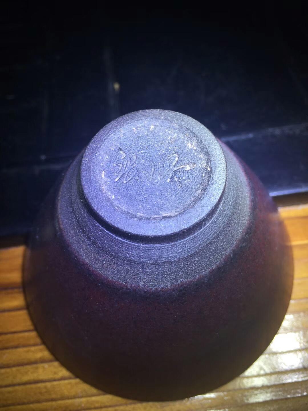 銀霜.柴燒.斗立